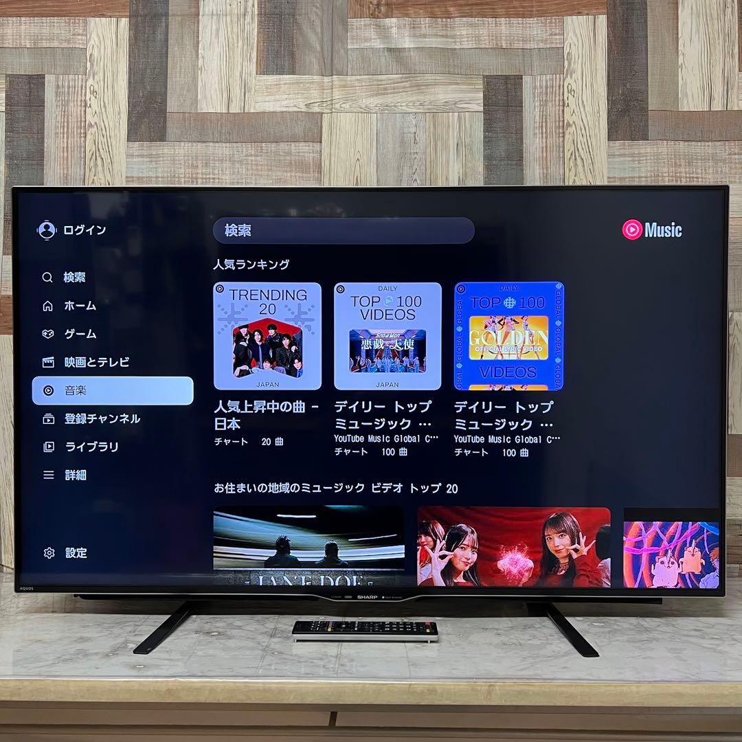 即日受渡❣️全国送料込シャープ50型4K液晶テレビ3チューナーユーチューブ視聴可