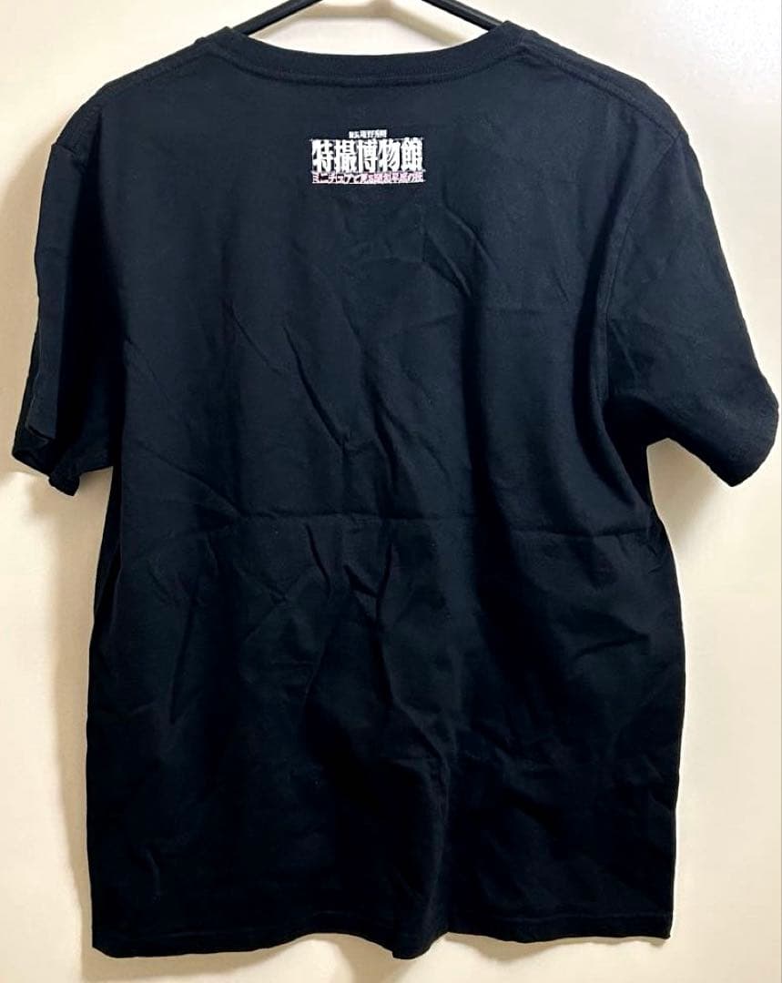 庵野秀明　特撮博物館　巨神兵　シャツ PRINTSTAR 2012