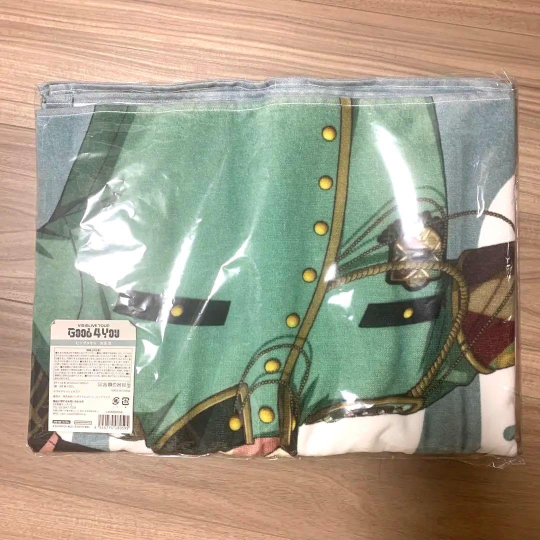 アイナナ  G4Y ビッグタオル 亥清悠