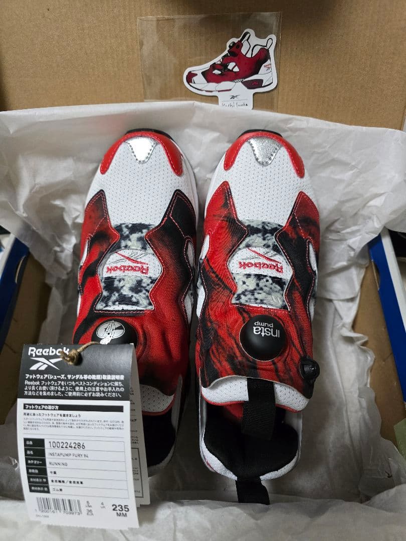 ミュージシャン Reebok Instapump Fury 94