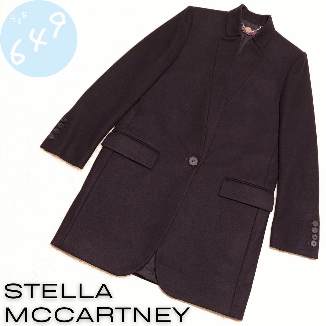 【専用】STELLA McCARTNEY ブライスコート ブラック ノーカラー