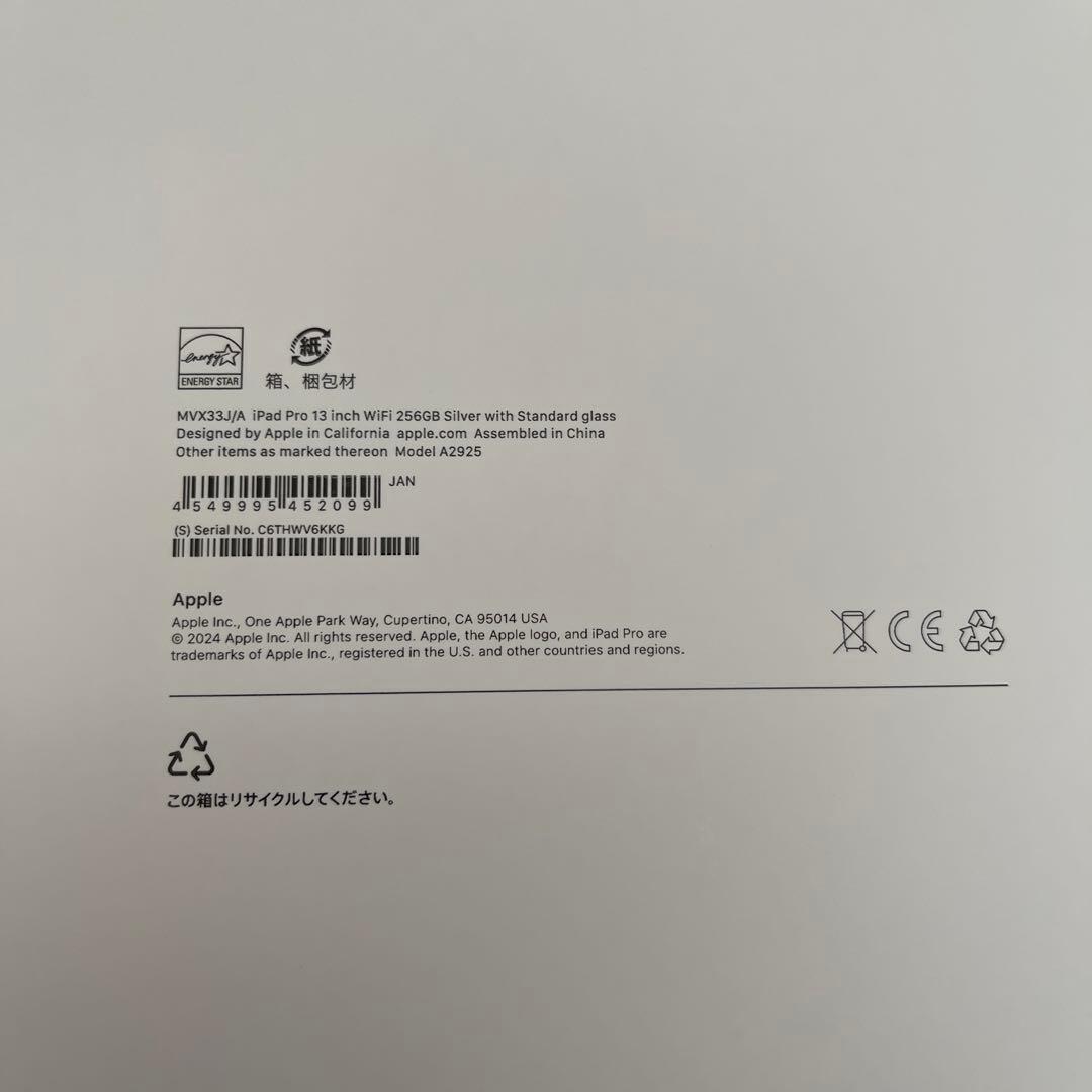 iPad本体 iPadPro M4 13 Wi-Fi 256 Magic Keyboard