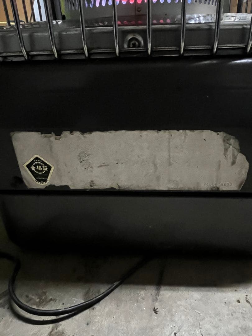 ダイニチ　ブルーヒーター FM-151 業務用石油ストーブ