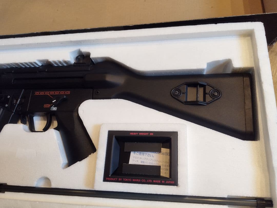 東京マルイ　スタンダード電動ガン　MP5A4 HG　プチカスタム