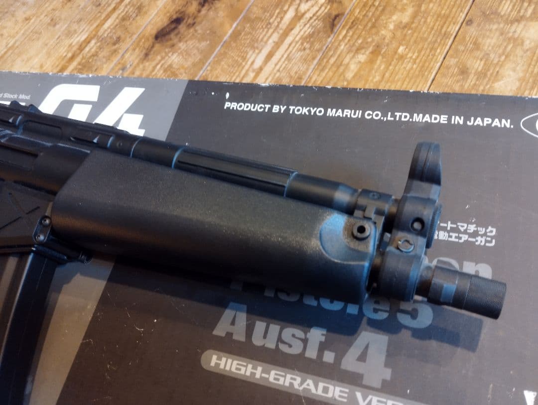 東京マルイ　スタンダード電動ガン　MP5A4 HG　プチカスタム