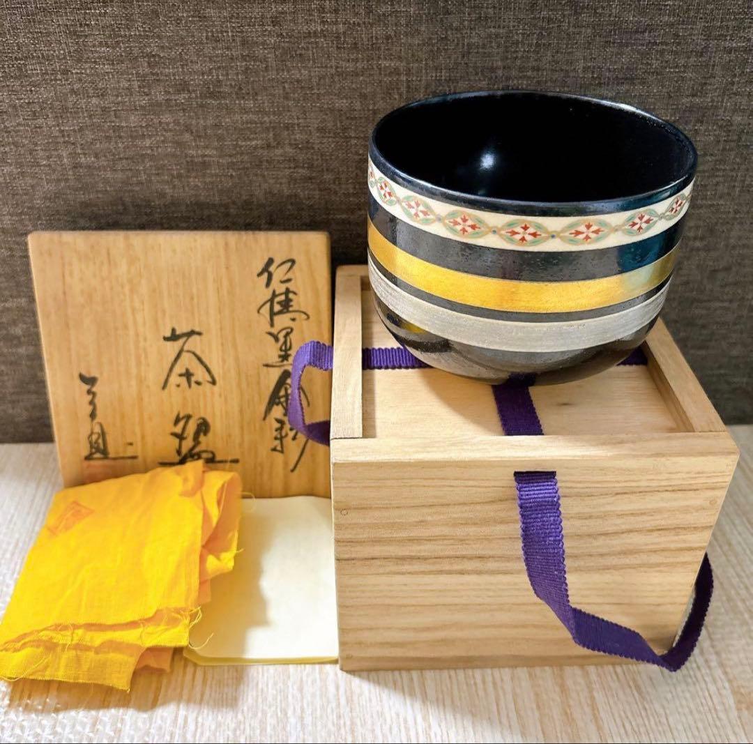 茶器　京焼 清水焼 川尻一寛 色絵金彩 茶碗 共箱　共布　陶歴付 作家物
