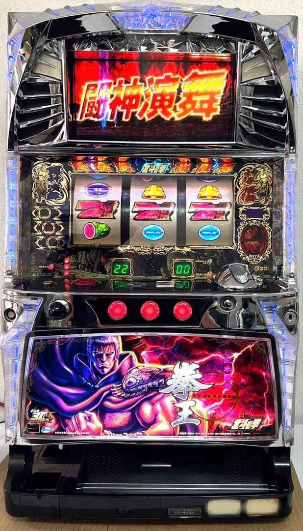パチスロ実機 パチスロ 北斗の拳 転生の章 拳王パネル
