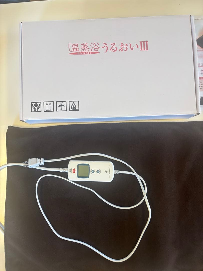 温蒸浴　うるおいIII フランスベット　美品