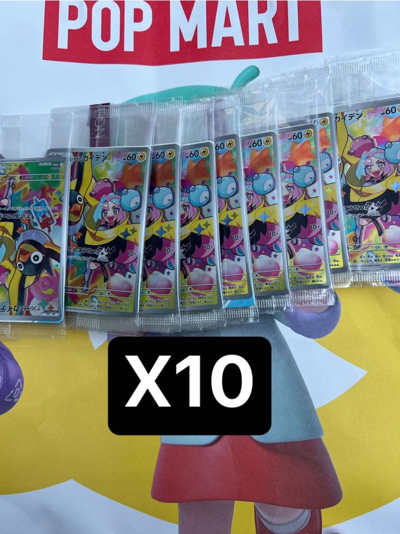 ナンジャモのカイデン 未開封プロモバトルパートナーズ