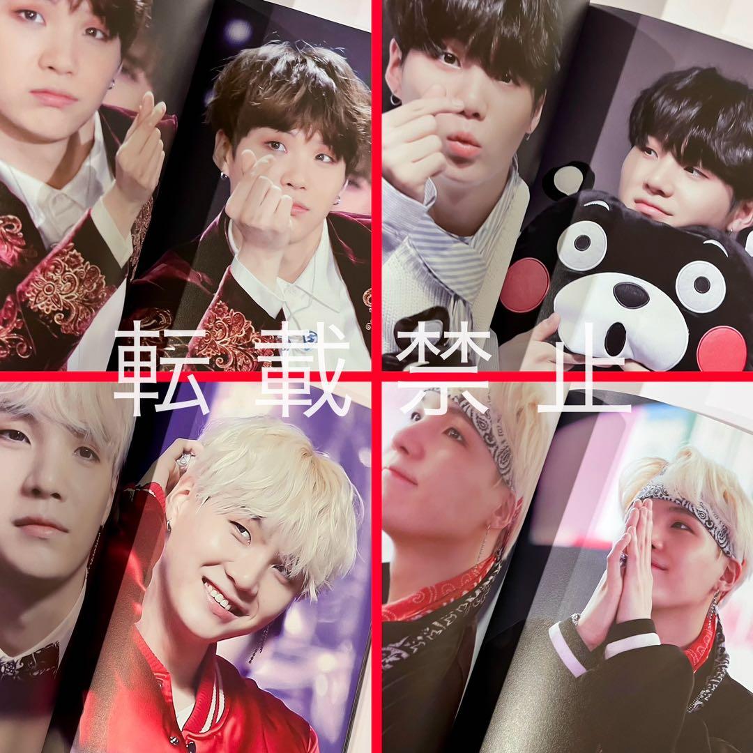 BTS SUGA ユンギ マスター フォトブック 写真集2冊セット①