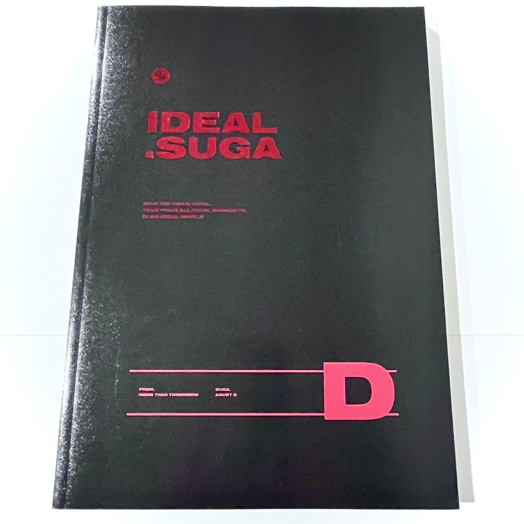 BTS SUGA ユンギ マスター フォトブック 写真集2冊セット①