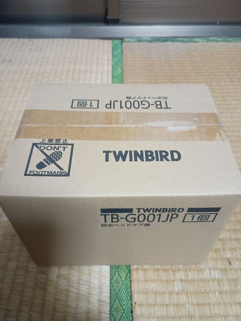 【新品・未使用】ツインバード TWINBIRD 防水 ヘッドケア機