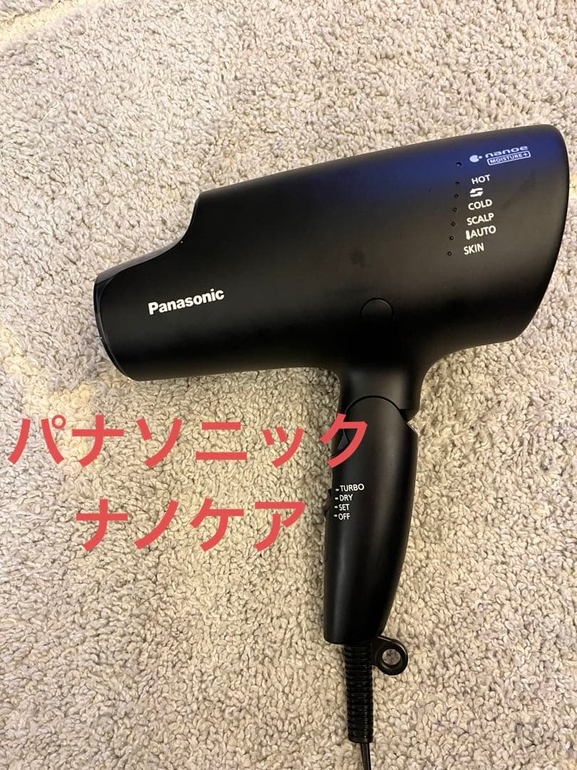 Panasonic EH-NA0G-A ヘアードライヤー ナノケア