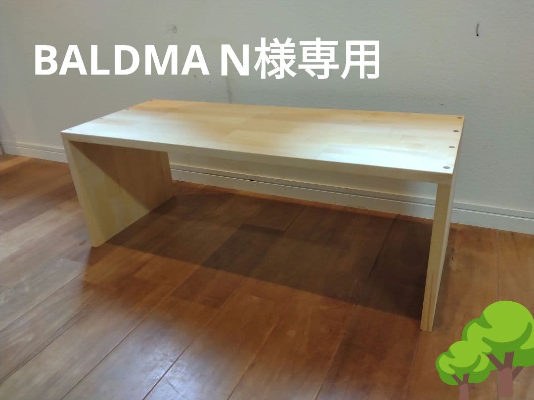 木製　ハンドメイド　オーダー　コの字　キヌカ　ラック　シェルフ　サイドテーブル