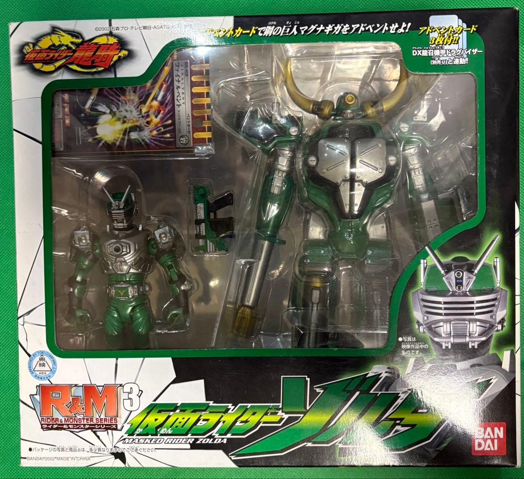 【未開封】仮面ライダー 龍騎　R&Mフィギュア 9種セット　王蛇　ナイトサバイブ