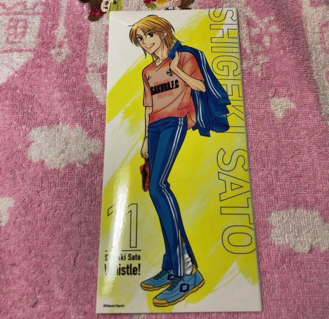 ホイッスル まとめ売り グッズ