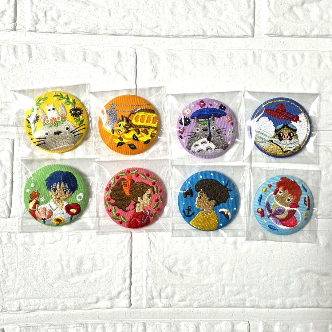 【na】3点おまとめページ