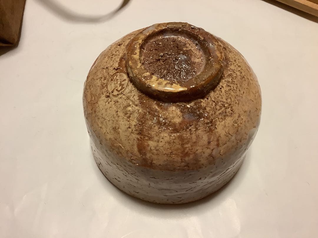 茶道　波多野善蔵　指月窯　茶碗