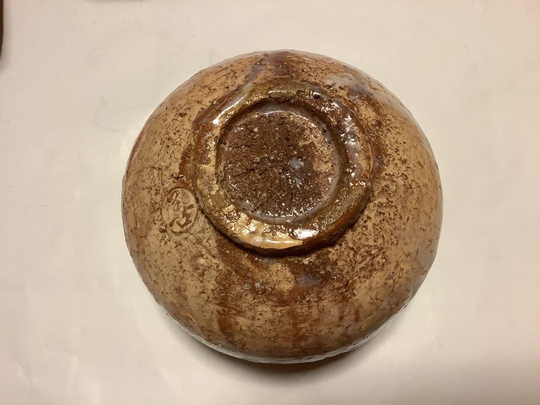 茶道　波多野善蔵　指月窯　茶碗
