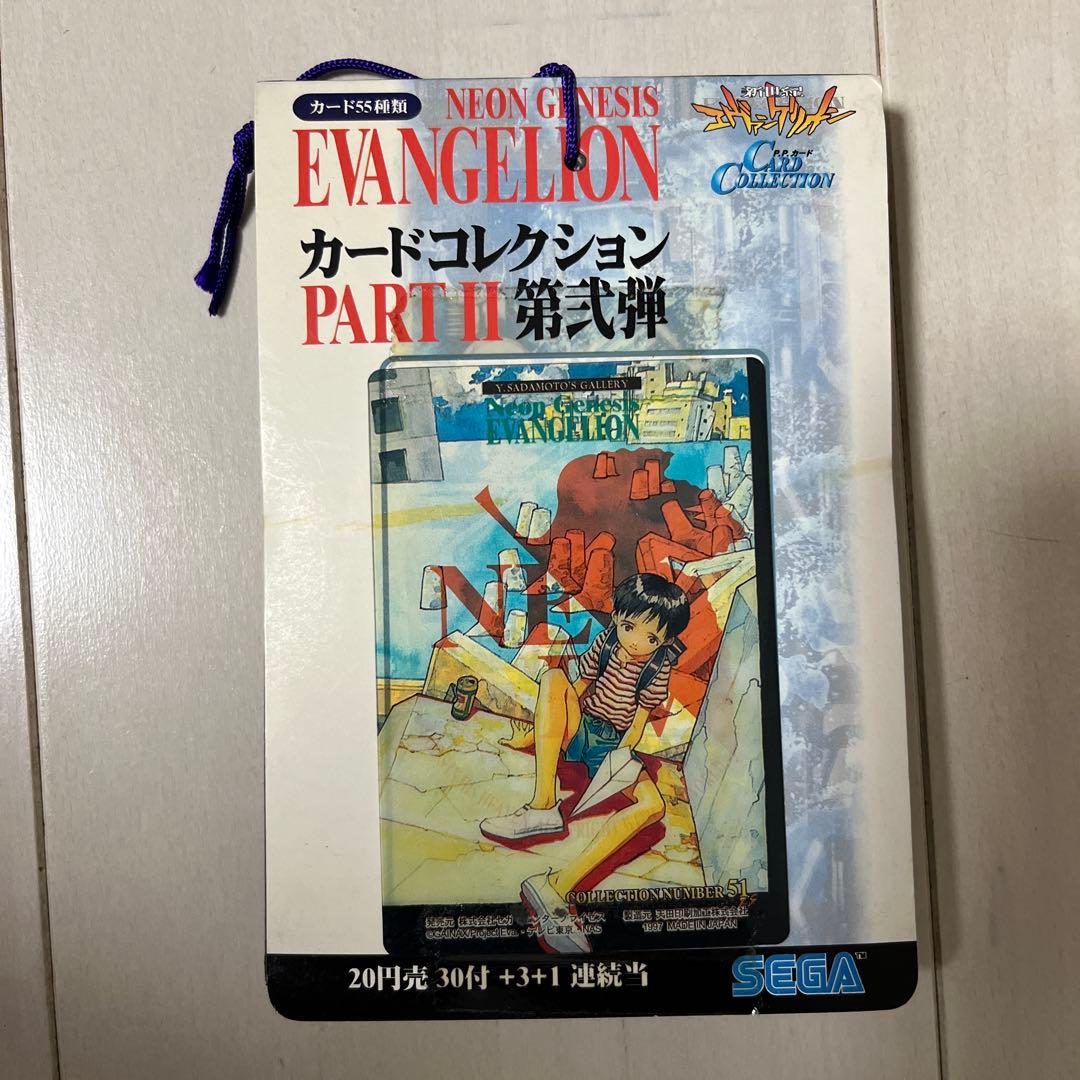 【未開封】新世紀エヴァンゲリオン カードコレクション