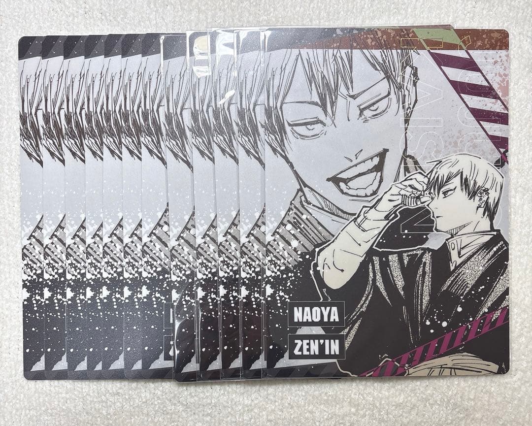 呪術廻戦 デスクパッドコレクション 禪院直哉 11枚セット