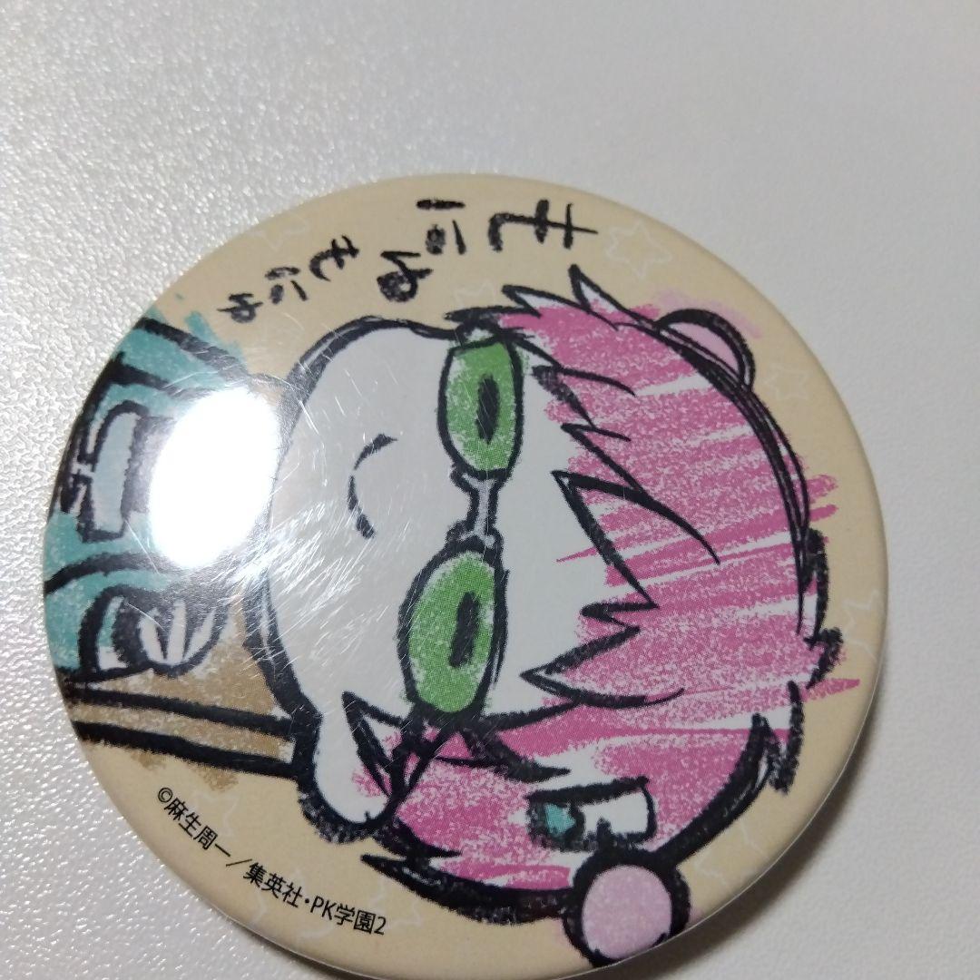 【斉木楠雄のΨ難】斉木楠雄 グラフアート 場面写 缶バッジ
