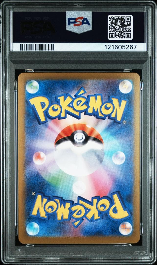 【psa10】ブラッキーex SAR テラスタルフェスex