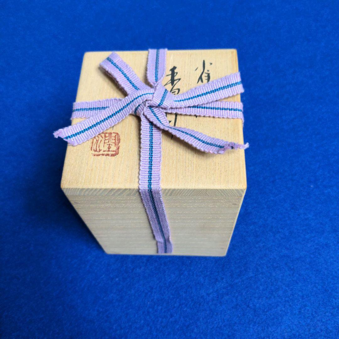 九谷焼　竹腰潤　香炉　雀の絵