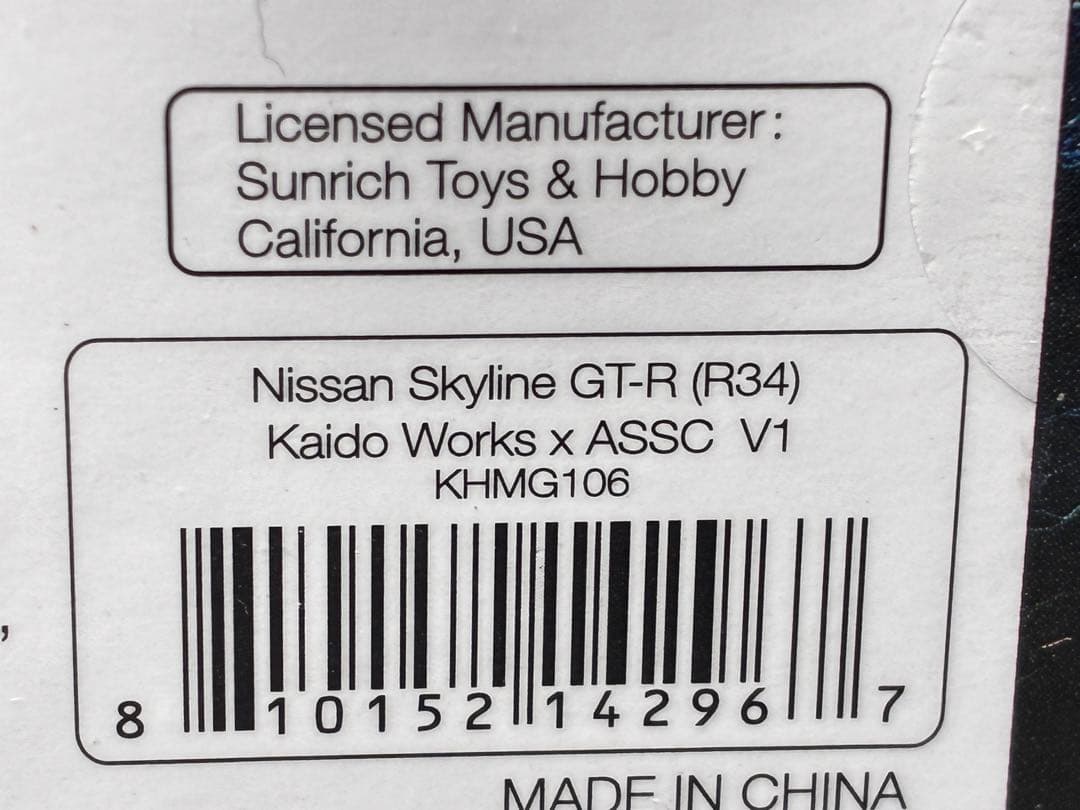 街道ハウス　kaido house GT-R R34 ASSC KHMG106