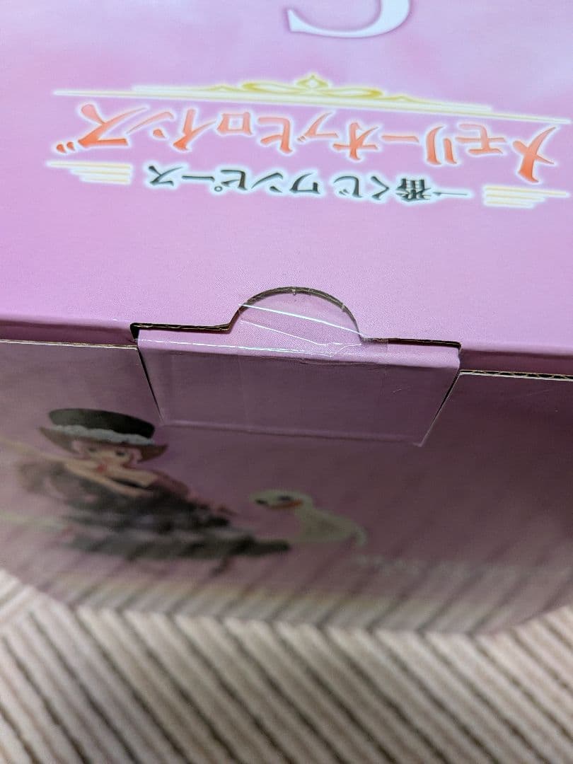 一番くじ　ワンピース　メモリーオブヒロインズ　 ABCD賞　ラストワンとその他