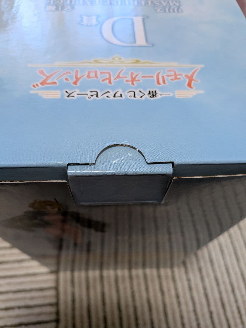 一番くじ　ワンピース　メモリーオブヒロインズ　 ABCD賞　ラストワンとその他