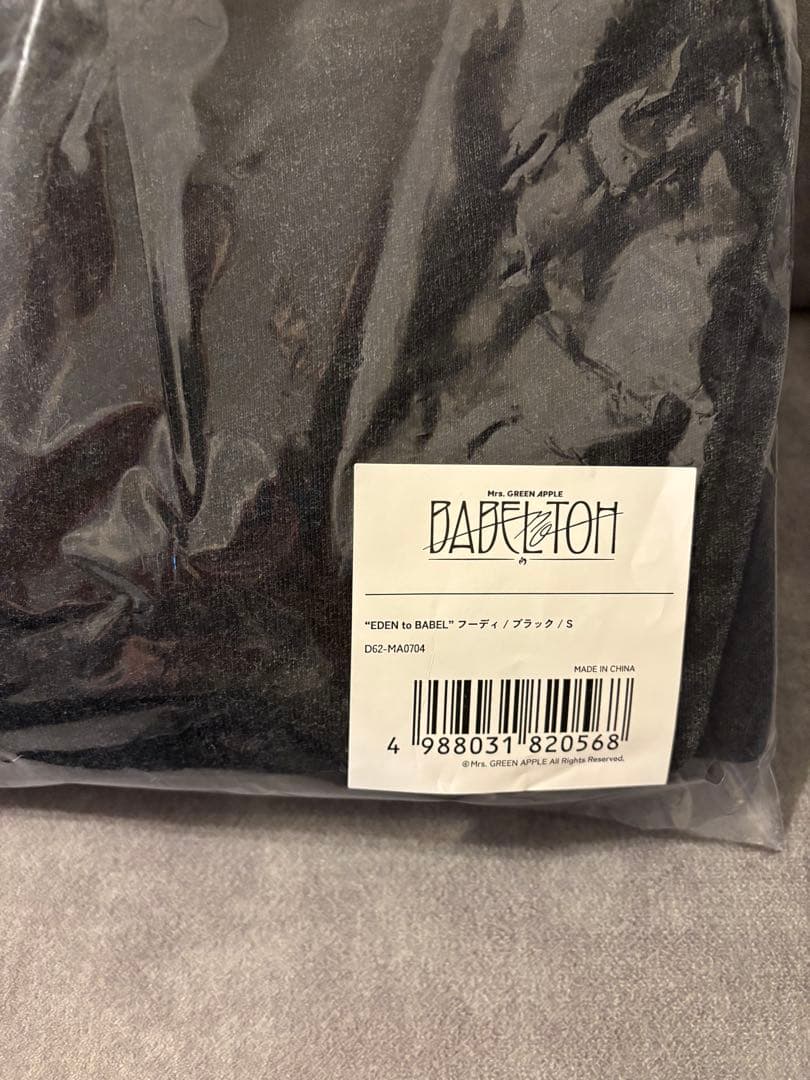 ✨Mrs. GREEN APPLE フーディー Sサイズ 新品