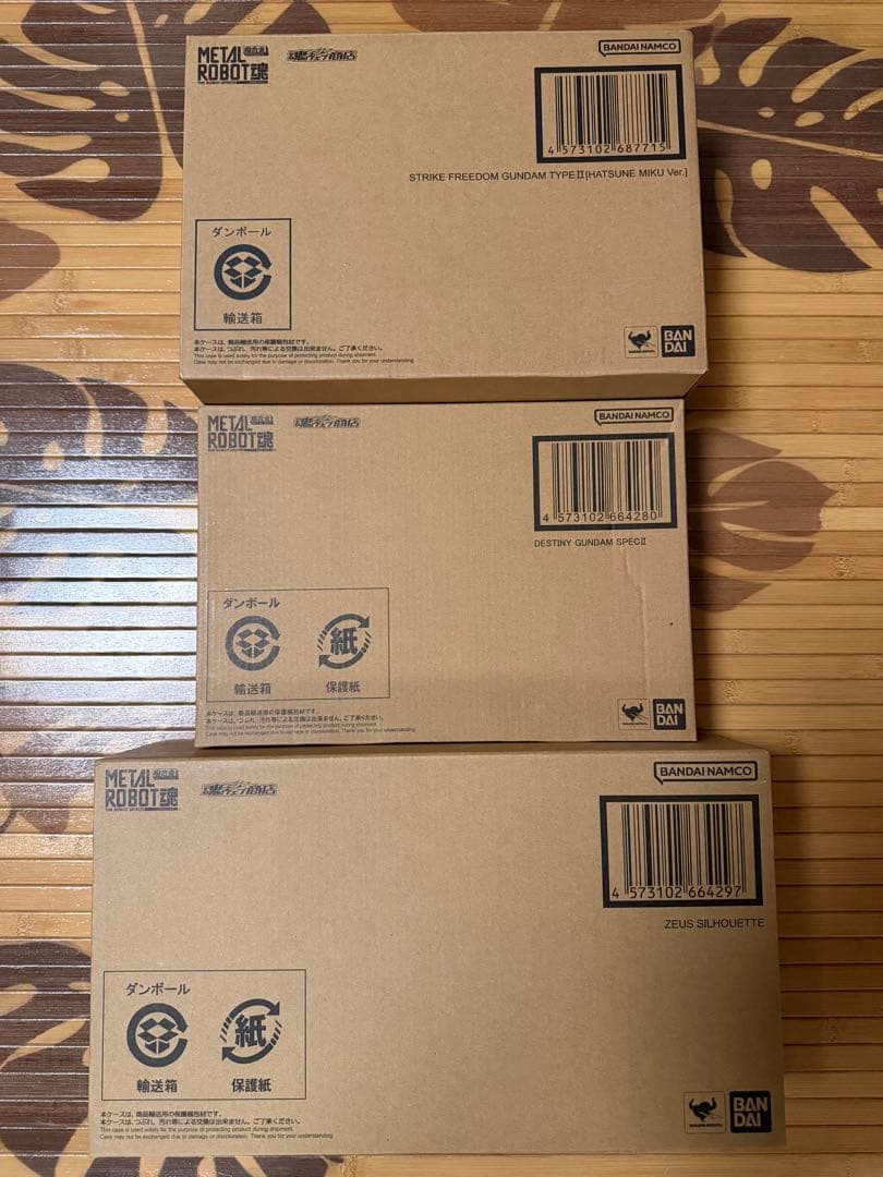 LROBOT魂 ストライクフリーダム弐式 デスティニーspecIIセット