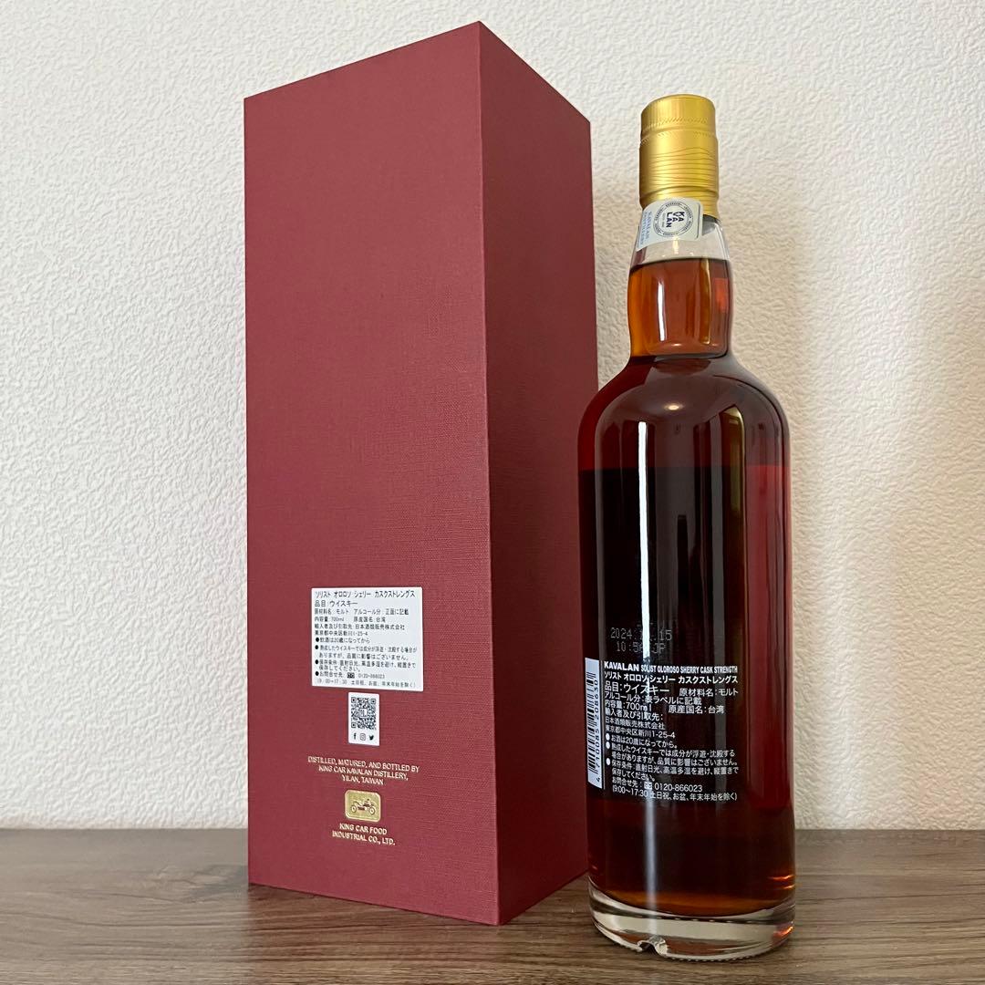 ♦ カバラン ソリスト T&T TOYAMA with くりりん 第1弾