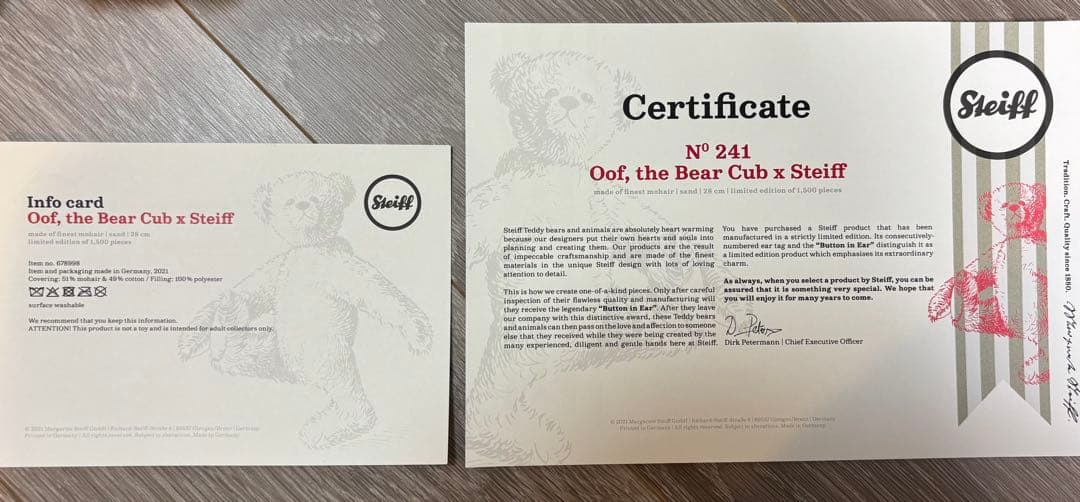 Steiff くまの子ウーフ1500体限定 ぬいぐるみ