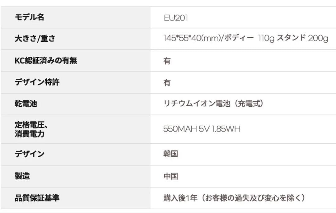 Egg Cleansing Device 2 振動クレンザー 洗顔器