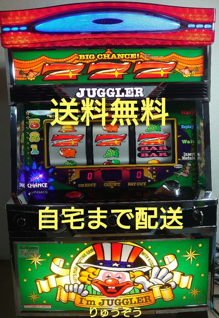 ぜつえい パチスロ実機 6号機アイムジャグラー