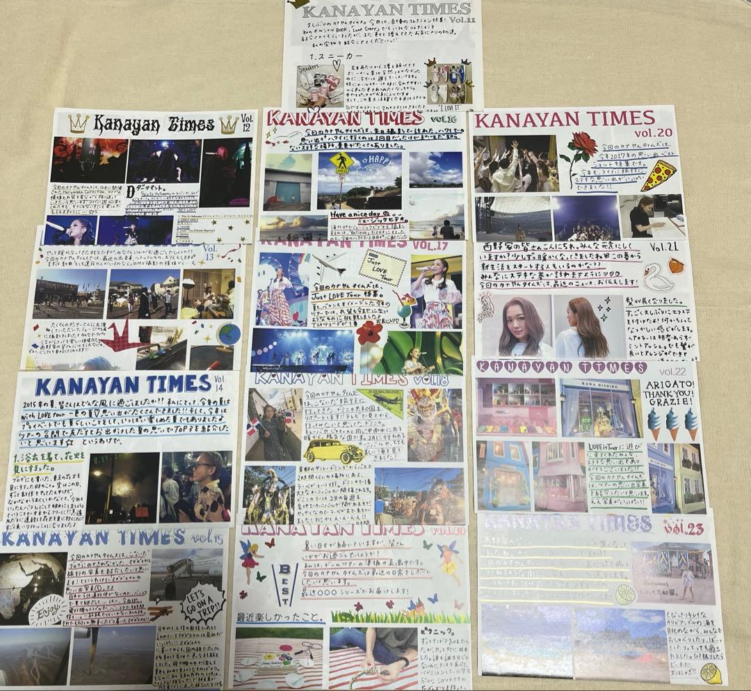 西野カナ Nishino Family ファンクラブ会報セット 13冊 非売品