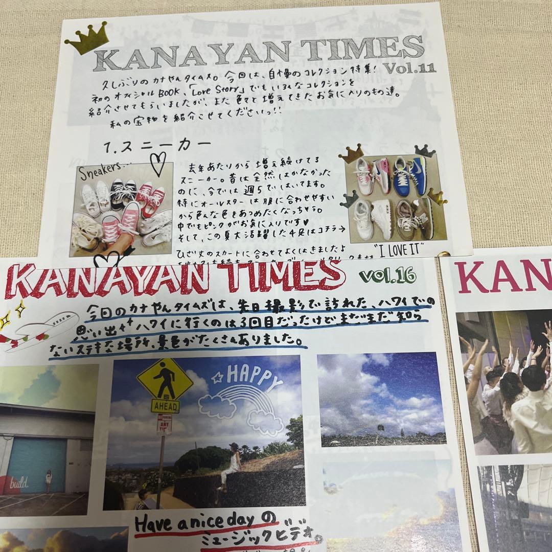 西野カナ Nishino Family ファンクラブ会報セット 13冊 非売品