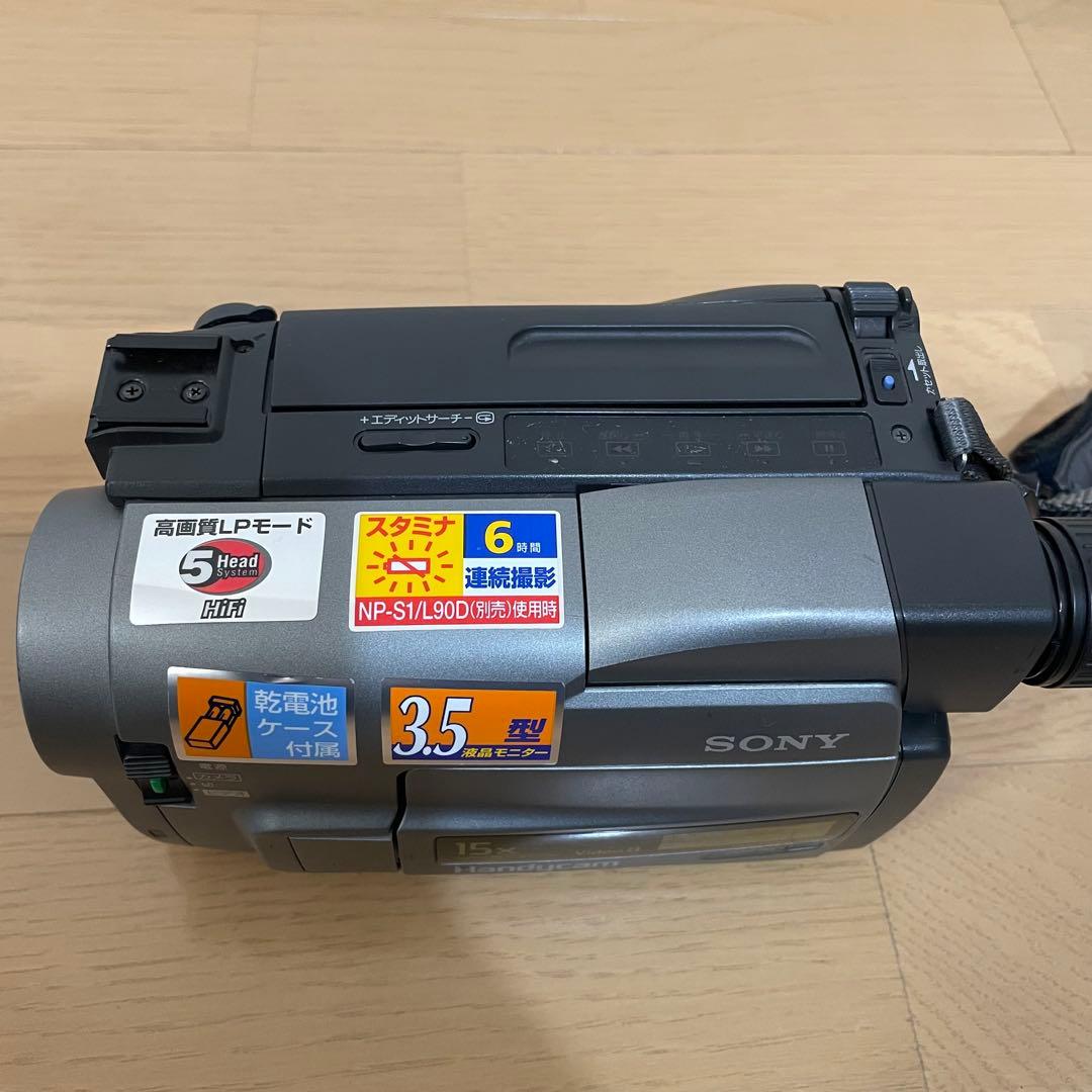 SONY CCD-TRV20 ハンディカム　Video8 8ミリビデオカメラ