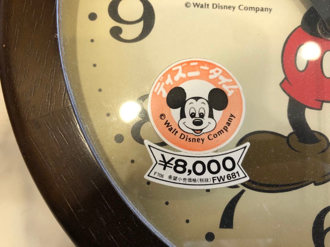 ディズニー　掛け時計　ミッキー　FW681