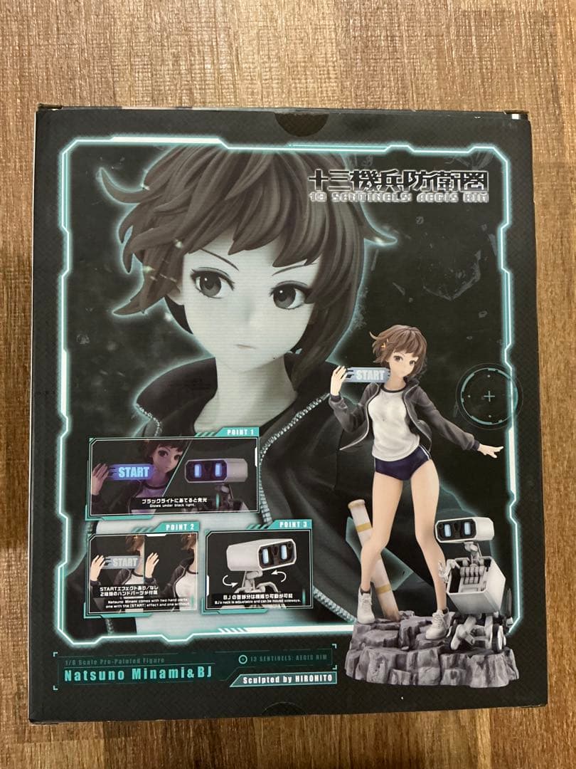 コトブキヤ ARTFX J 1/8 十三機兵防衛圏 奈津乃 南 & BJ