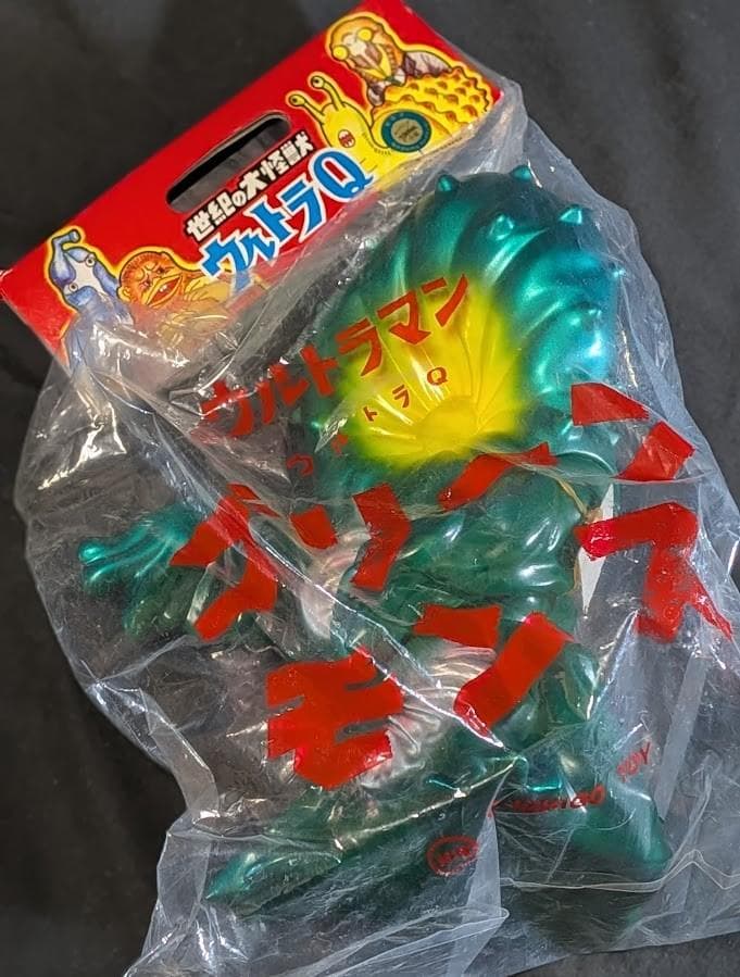 グリーンモンス「ウルトラマン」登場怪獣（Ｍ１号）ソフビフィギュア未開封