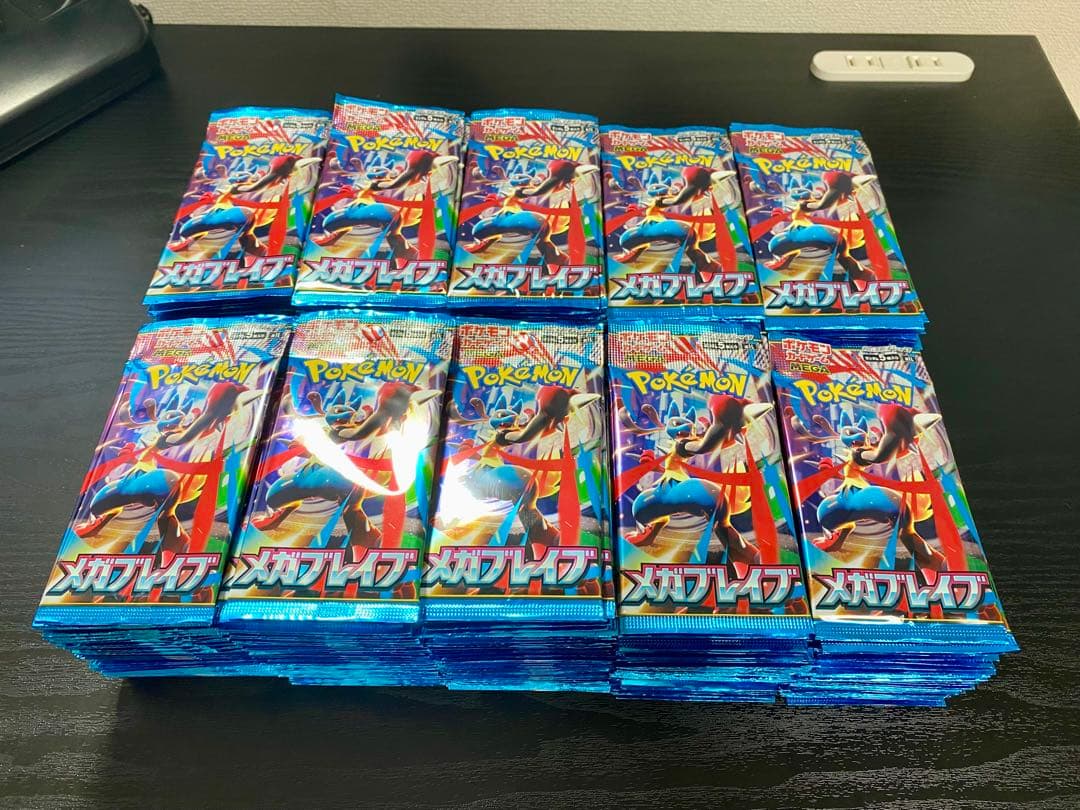 【売れるまで毎日値下げ‼️】メガブレイブ 387P 新品未開封 ポケモンカード