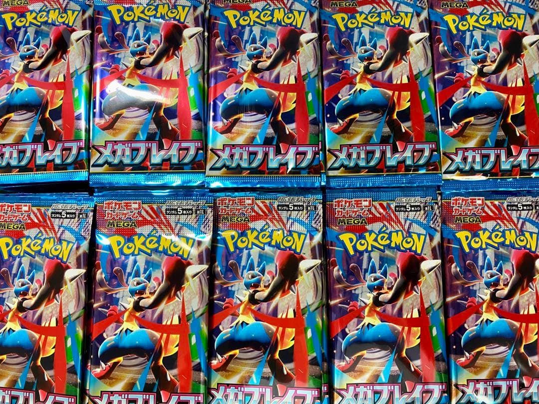 【売れるまで毎日値下げ‼️】メガブレイブ 387P 新品未開封 ポケモンカード