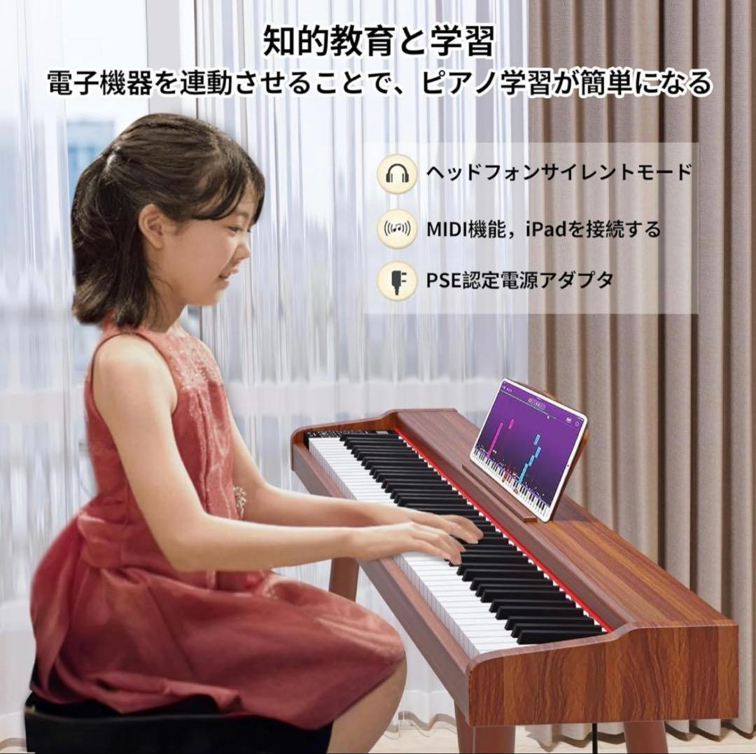 電子ピアノ 88鍵盤 木製 ピアノ 88鍵 Piano ペダル付き
