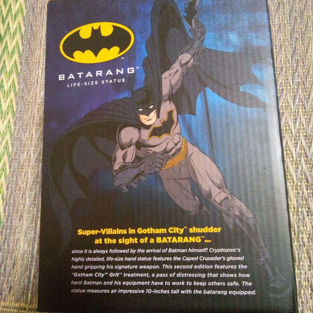 スクリプトゾイック　DCハンド　バットマン(ブルーコスチューム・バージョン)