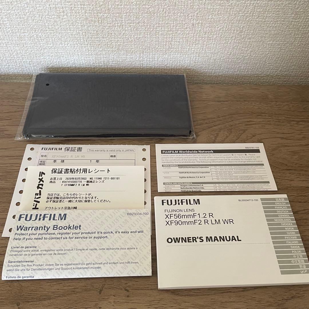 レンズ(単焦点) FUJINON XF90mmF2 R LM WR