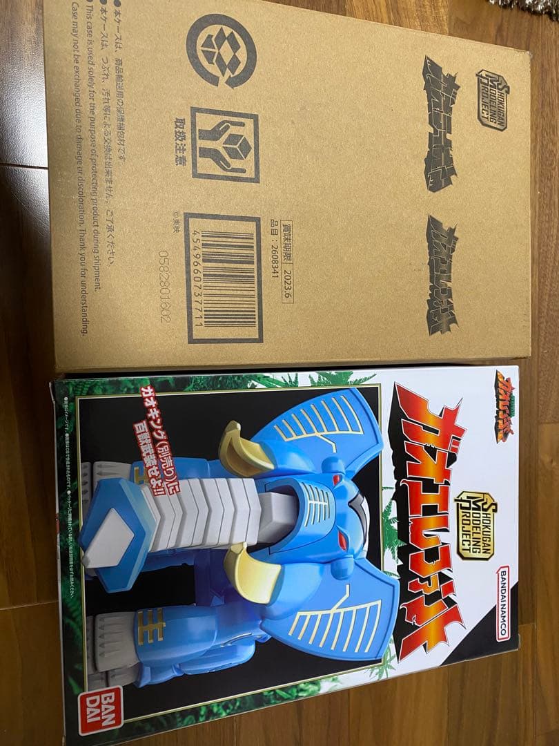 GreenSMP ガオレンジャー