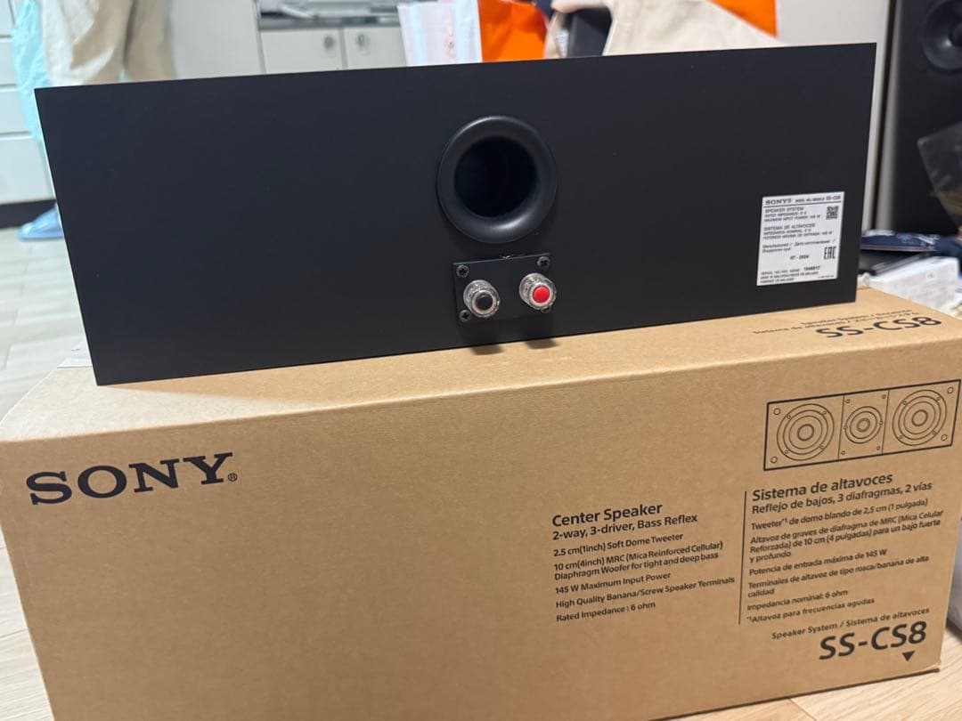 SONY SS-CS8 センタースピーカー